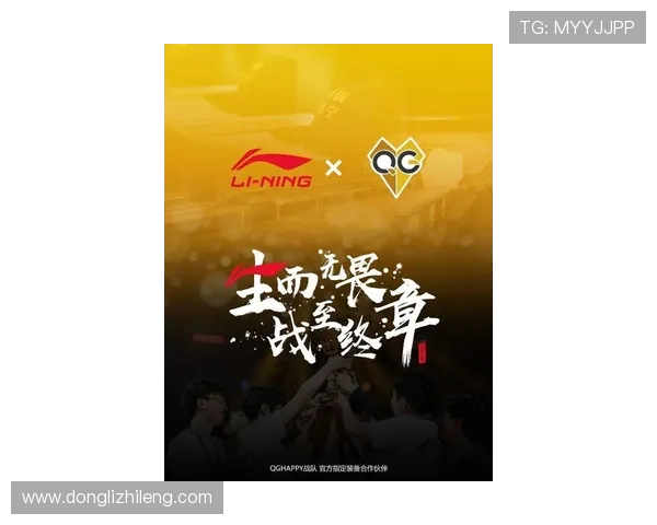 DOTA2热点分析:深入探讨EDG战队的运营策略与发展动态 DOTA2热点分析:深入探讨EDG战队的运营策略与发展动态