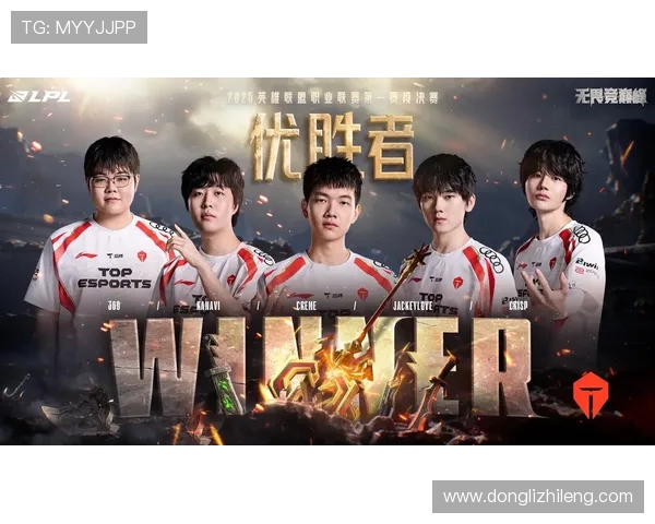 TES转型之路的英雄联盟纪实：从挑战到辉煌的成长历程