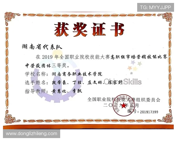 西安飞盘队与广州飞盘队赛后复盘团队协作分析与经验总结