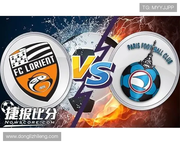 洛里昂与图尔激战在即谁能在这场较量中笑到最后