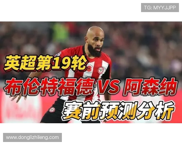 米尔沃尔主场迎战牛津联队期待精彩对决与激烈竞争