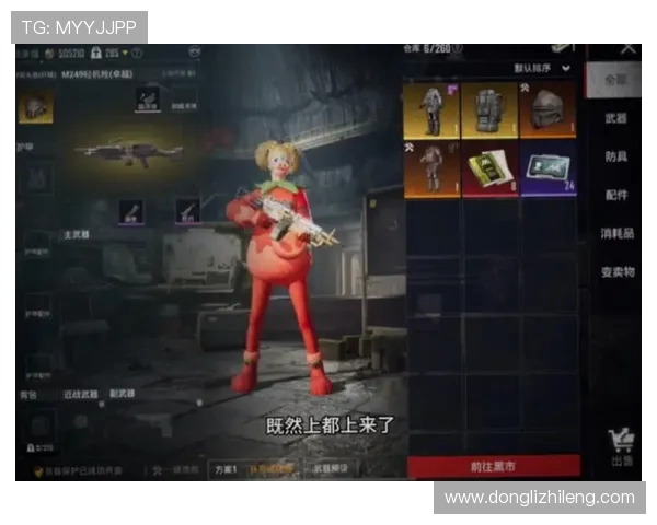 和平精英V5意识争议引发热议玩家对战术选择的不同看法与讨论