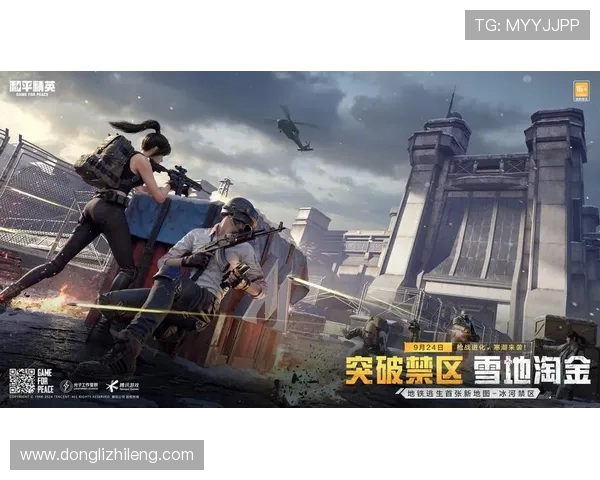 赵静谈和平精英发展历程与未来展望分享游戏背后的故事与挑战