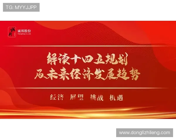 重磅专题：深入探讨IG整体压制革新的新趋势与影响